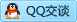 QQ在线咨询2880381553